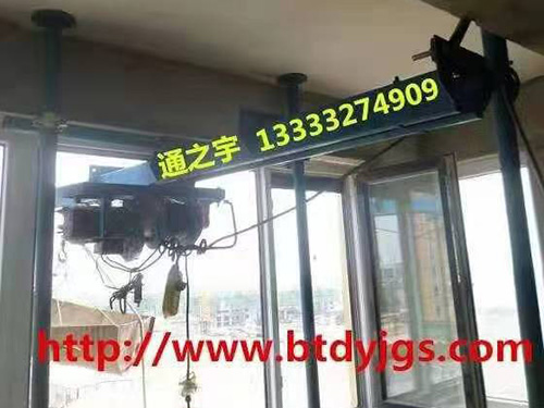 山东通之宇ty500轨道式吊运机直供家用小吊机